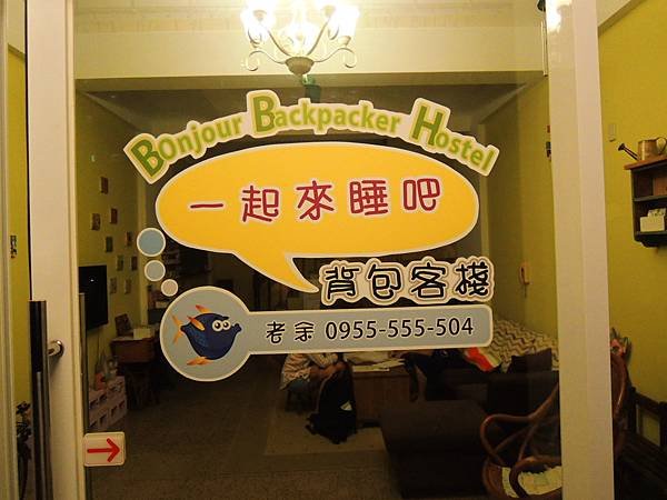 DSCN4064.JPG