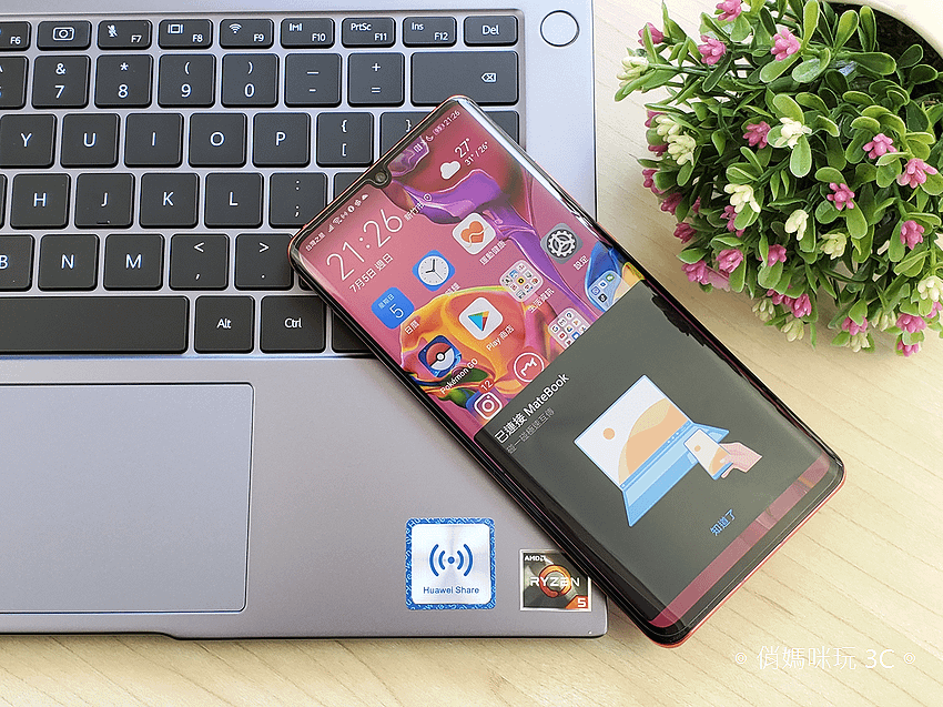 HUAWEI MateBook D14D15 筆記型電腦開箱 (俏媽咪) (36).png