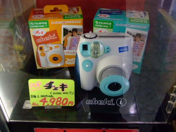 DSCF9198.JPG