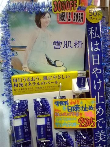 DSCF6303.JPG