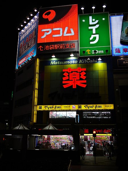 P1020340.JPG