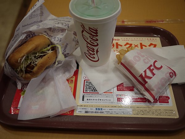 P1020739.JPG