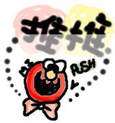 1788173182