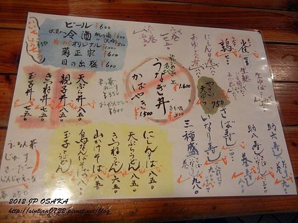 DSCN4314
