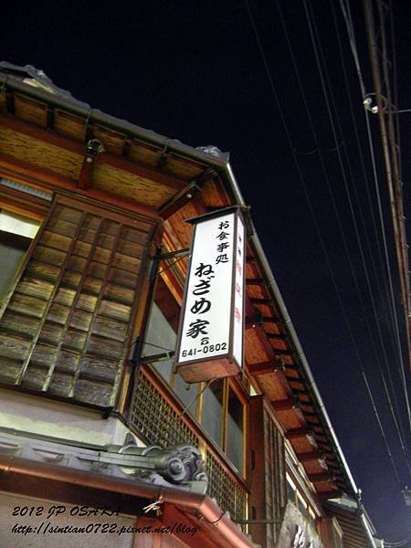 DSCN4322