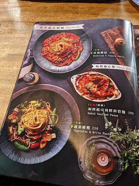 托斯卡尼尼義大利庭園餐廰-中壢店-29.jpg