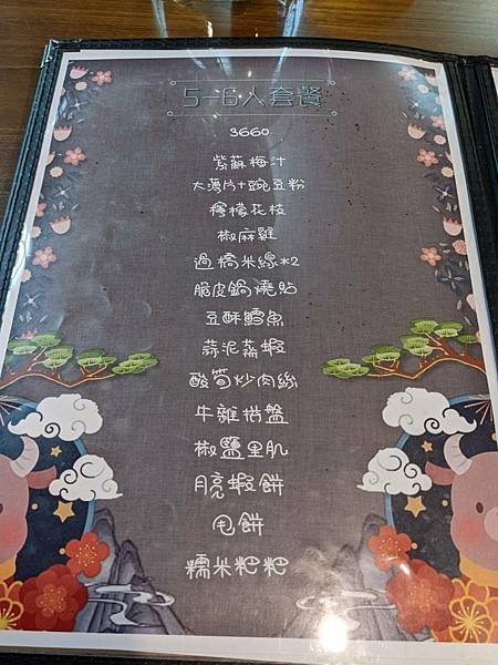 雲南館-21.jpg