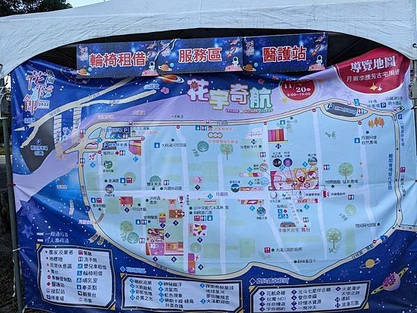 2022桃園花彩節-02.jpg