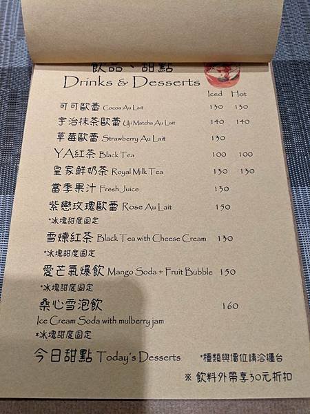 YA bistro 早午餐•咖啡-10.jpg