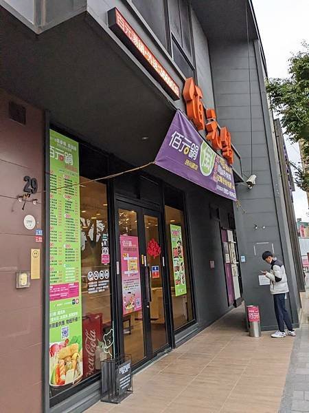 佰元鍋八德店-04.jpg