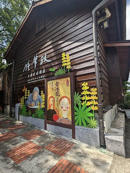 鍾肇政文學生活園區-02.jpg