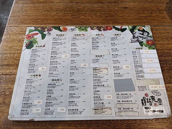 驛站食堂-09.jpg
