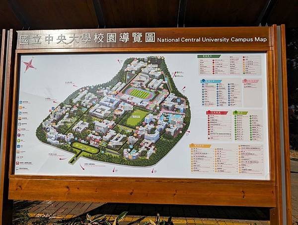 中央大學櫻花-03.jpg