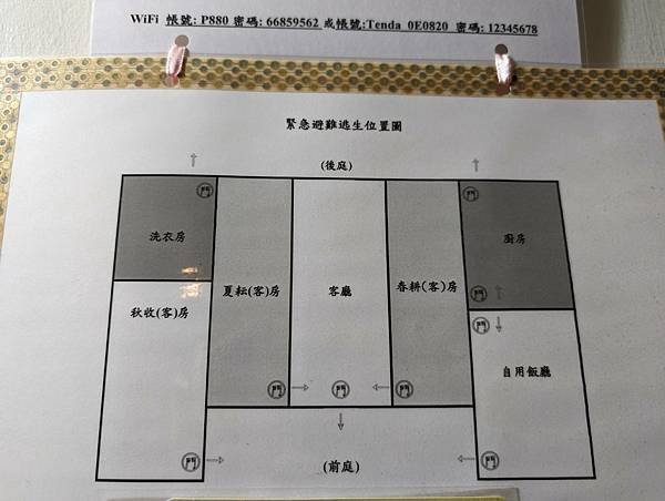 悠爾庭園古厝民宿-05.jpg