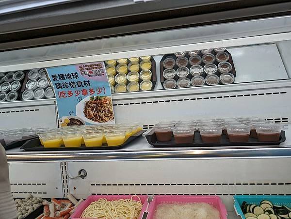 雅寶愛火鍋中壢福州店-14.jpg