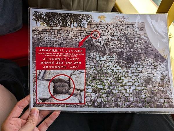 大阪城御座船-16.jpg