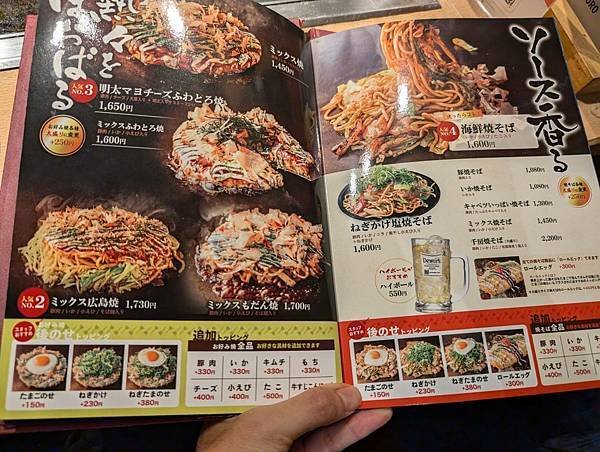 千房 千日前本店-11.jpg