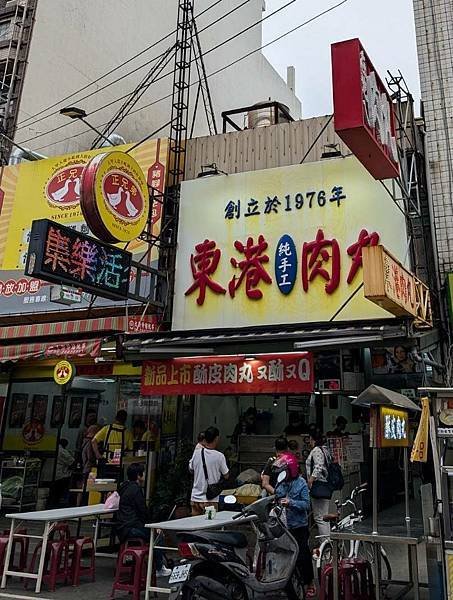 東港肉丸-03.jpg
