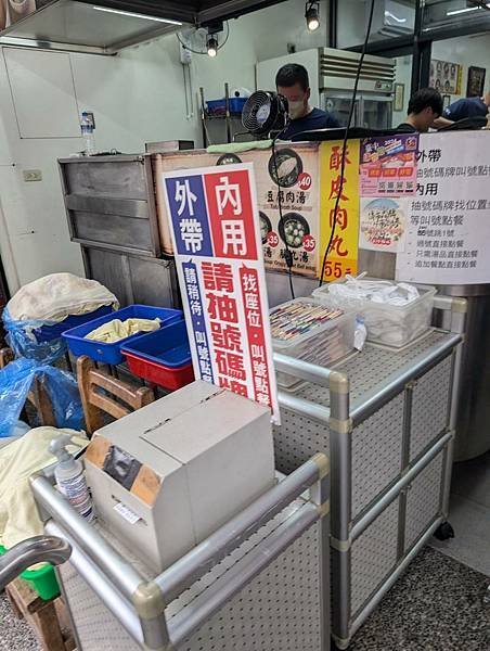東港肉丸-04.jpg