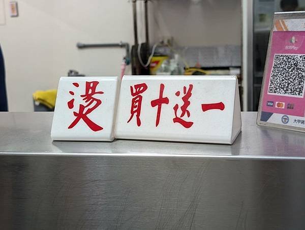 東港肉丸-07.jpg