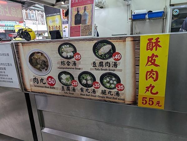 東港肉丸-06.jpg