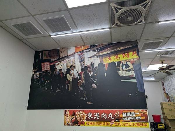 東港肉丸-08.jpg