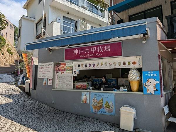 神戶六甲牧場北野本店-03.jpg