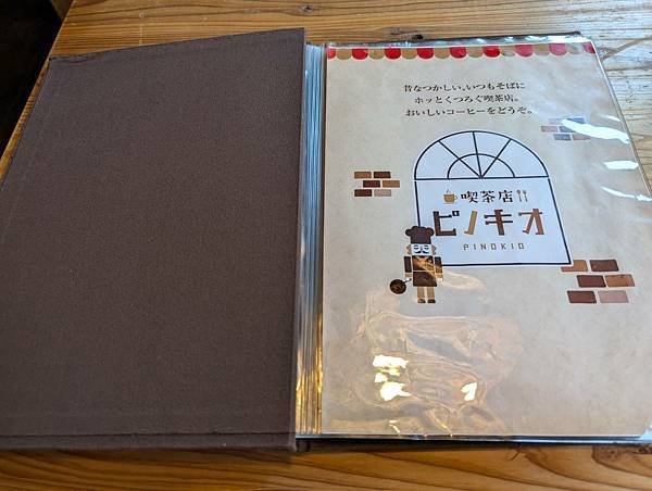 喫茶店ピノキオ 神戸ハーバーランド店-09.jpg