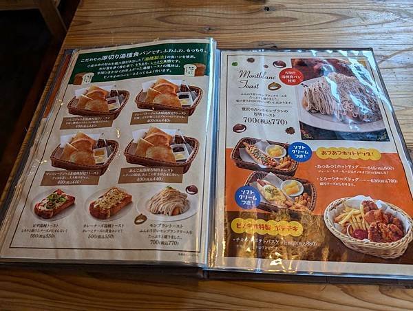 喫茶店ピノキオ 神戸ハーバーランド店-12.jpg