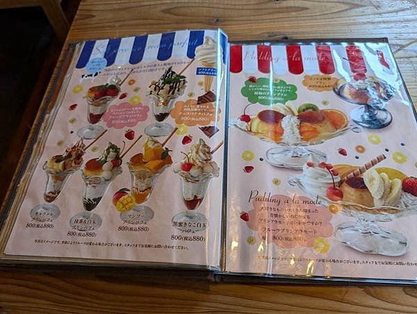 喫茶店ピノキオ 神戸ハーバーランド店-14.jpg