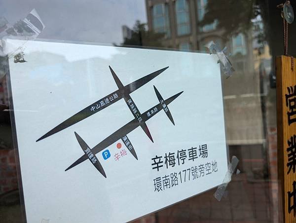 辛梅阿嬤的味道-05.jpg