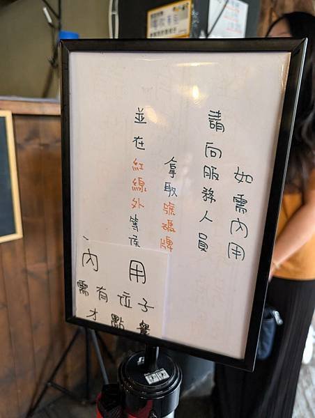 辛梅阿嬤的味道-09.jpg