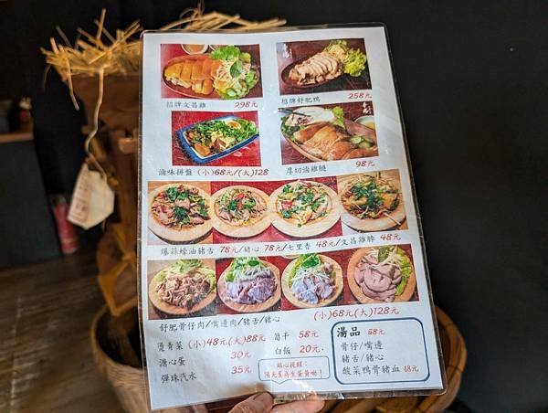 辛梅阿嬤的味道-15.jpg