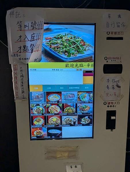 辛梅阿嬤的味道-17.jpg