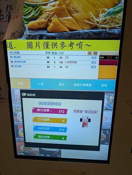 辛梅阿嬤的味道-19.jpg