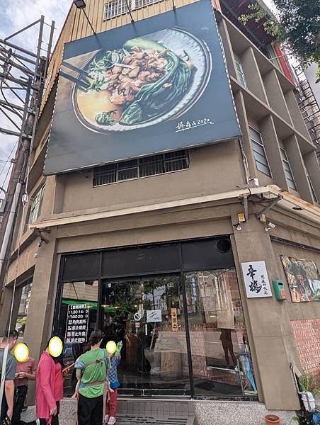 辛梅阿嬤的味道-02.jpg