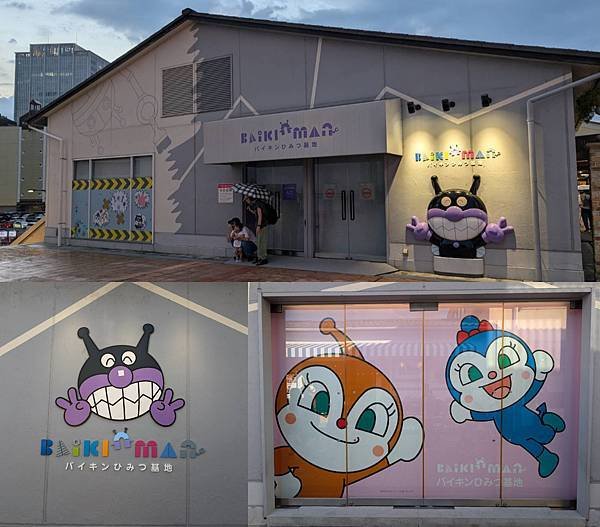 神戶麵包超人博物館購物商場-05.jpg