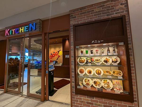 神戶麵包超人博物館購物商場-12.jpg