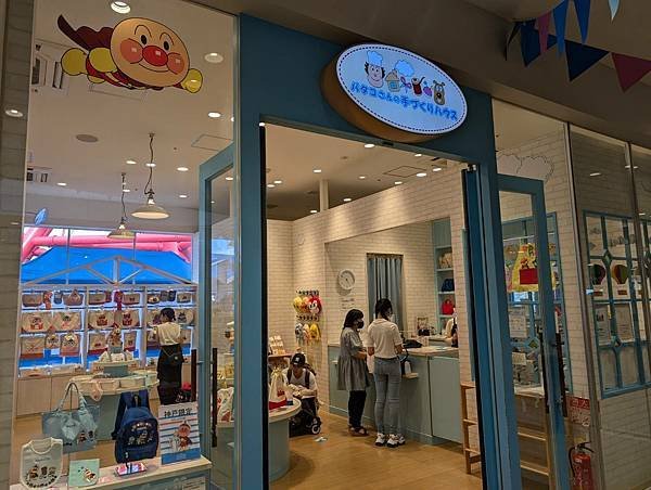 神戶麵包超人博物館購物商場-19.jpg