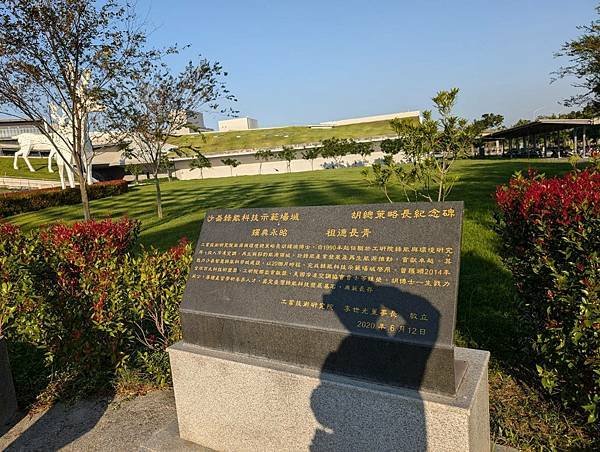 沙崙綠能科技示範場域-05-1.jpg