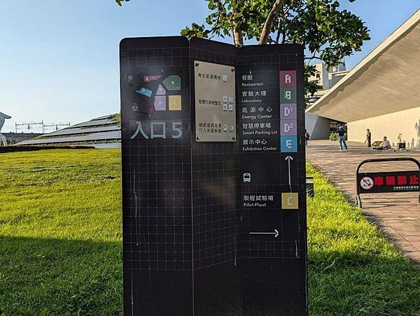 沙崙綠能科技示範場域-15.jpg
