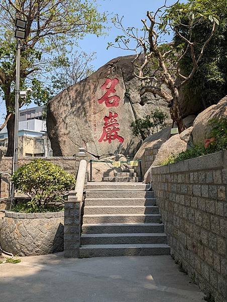 媽閣廟-23.jpg