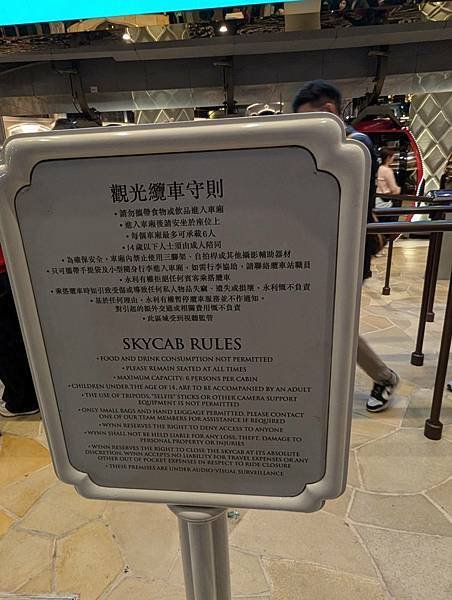 永利皇宮水舞秀-15.jpg