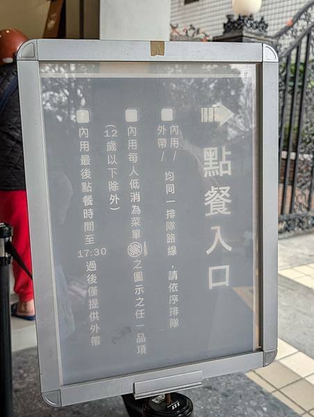 黃記涼麵涼圓+文化公園-05.jpg
