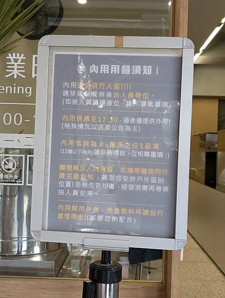 黃記涼麵涼圓+文化公園-11.jpg