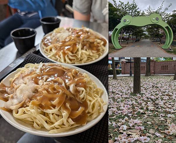 黃記涼麵涼圓+文化公園-01.jpg