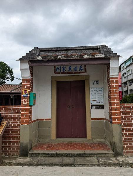 黃記涼麵涼圓+文化公園-32.jpg