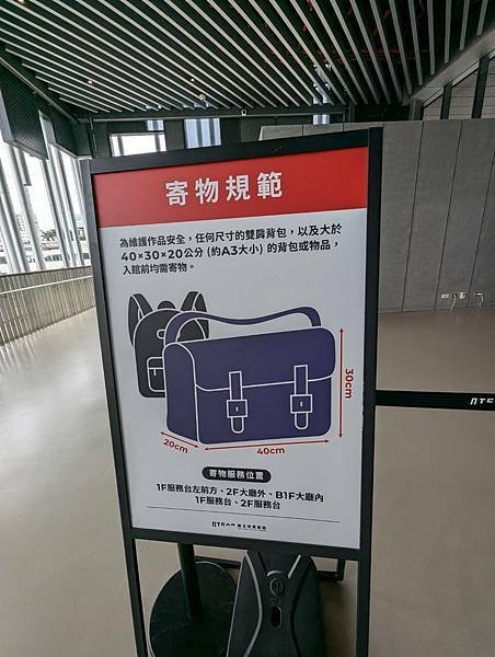 新北市立美術館-27.jpg