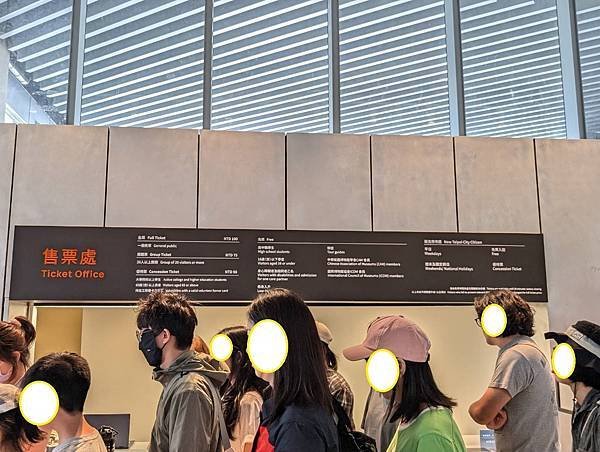 新北市立美術館-29.jpg