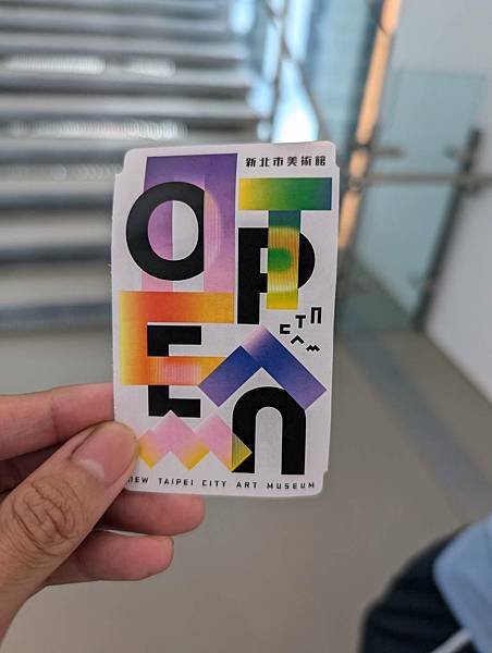 新北市立美術館-30.jpg